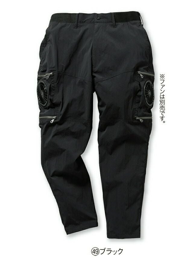 【2025年20Vファン&バッテリーセット】クロダルマ【35895】エアセンサーパンツ