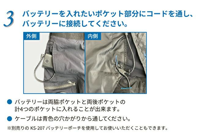 【2025年20Vファン&バッテリーセット】クロダルマ【35895】エアセンサーパンツ