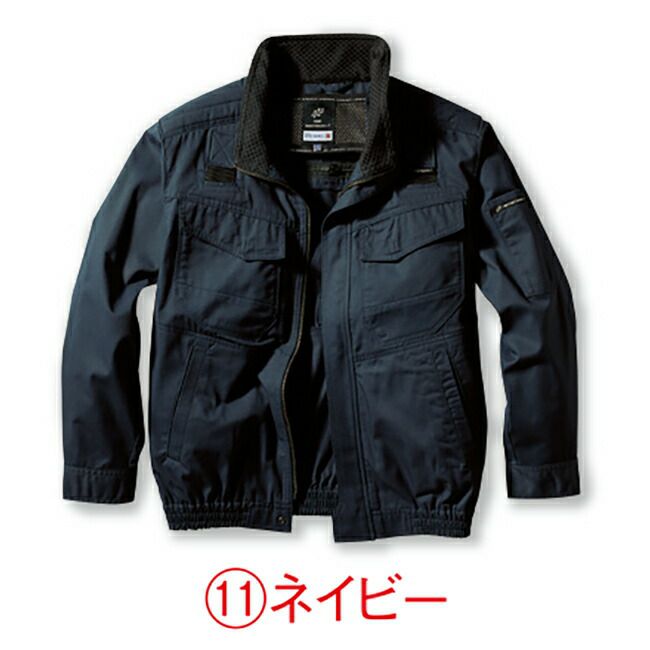 【2025年20Vファン&バッテリーセット】クロダルマ【258671】ハーネス対応長袖ジャンパー