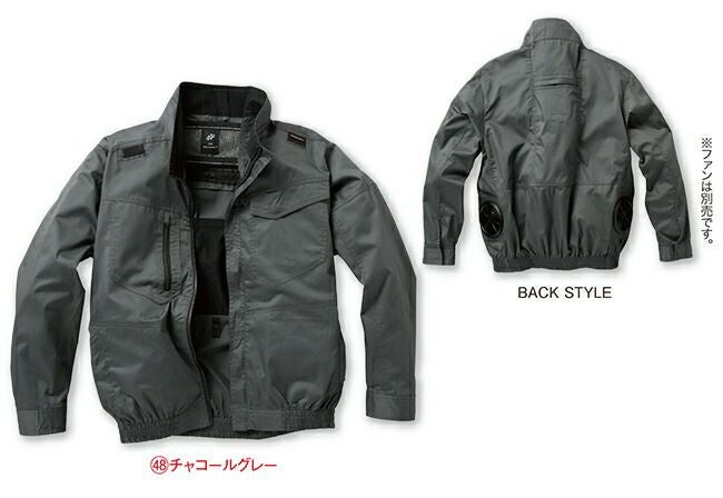 【2025年20Vファン&バッテリーセット】クロダルマ【258861】ハーネス対応長袖ジャンパー