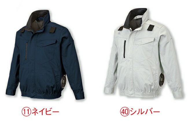 【2025年20Vファン&バッテリーセット】クロダルマ【258861】ハーネス対応長袖ジャンパー