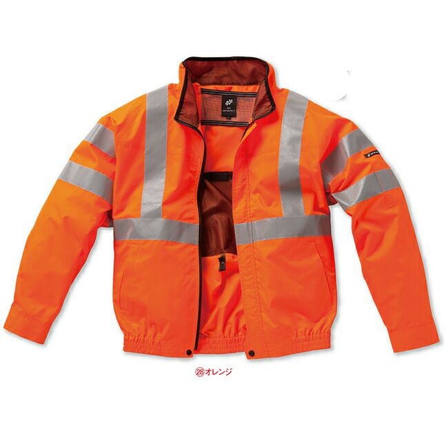 【2025年20Vファン&バッテリーセット】クロダルマ【258921】高視認長袖ジャンパー