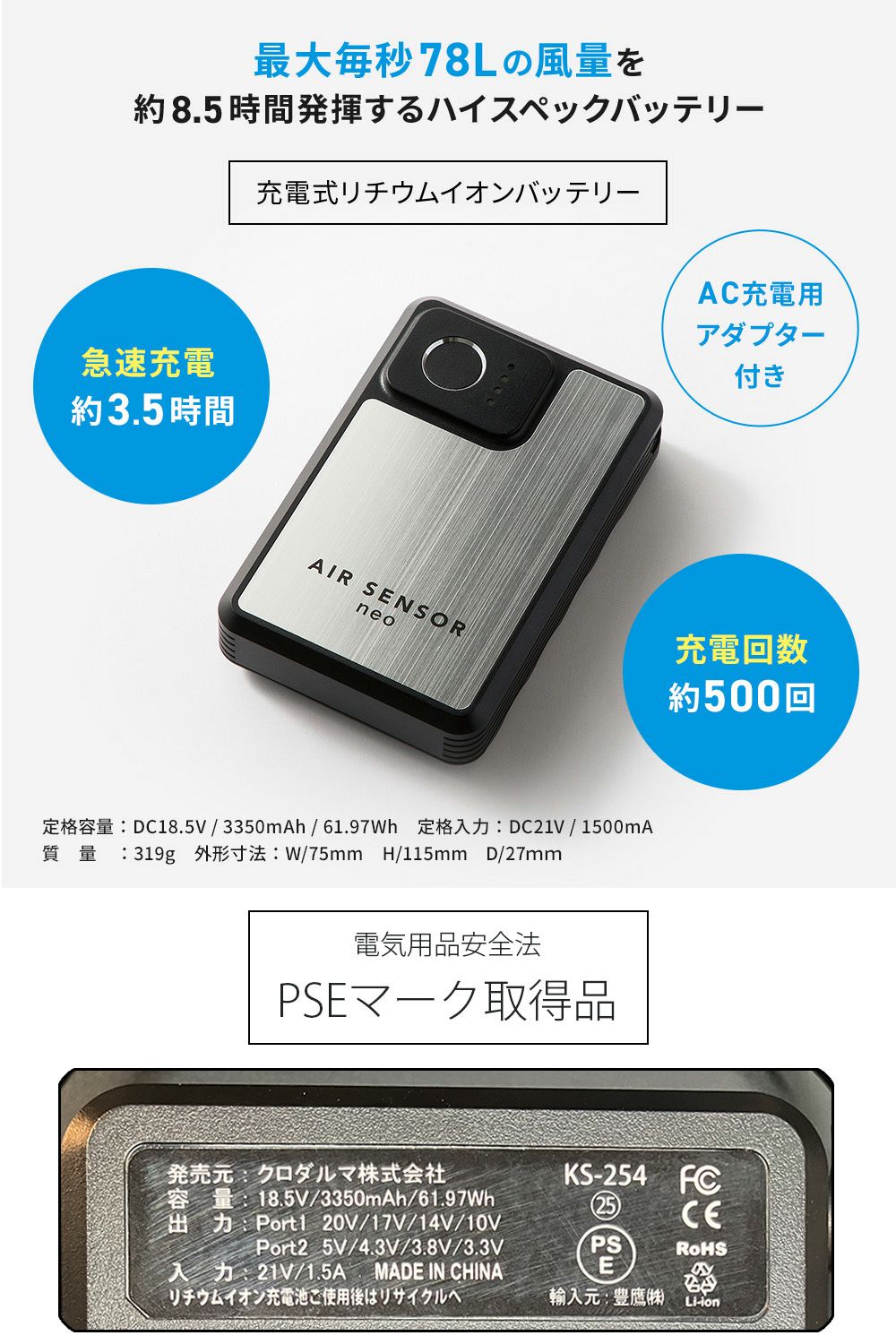 【2025年20Vファン&バッテリーセット】クロダルマ【26868】高視認反射ベスト