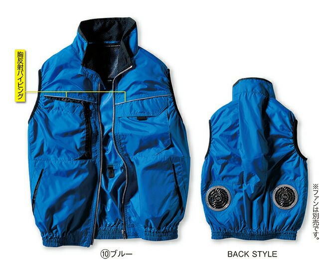 【2025年20Vファン&バッテリーセット】クロダルマ【26878】ベスト