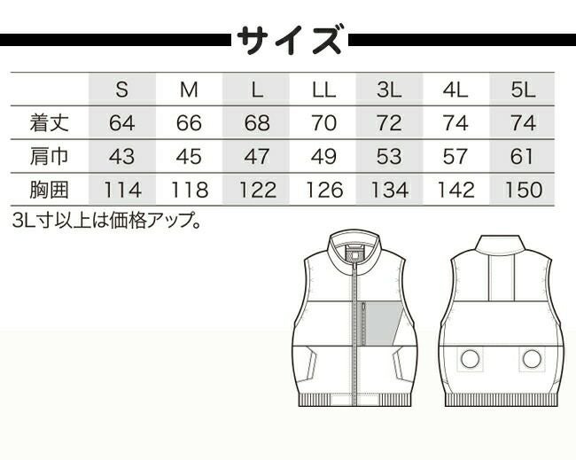 【2025年20Vファン&バッテリーセット】クロダルマ【26879】ベスト