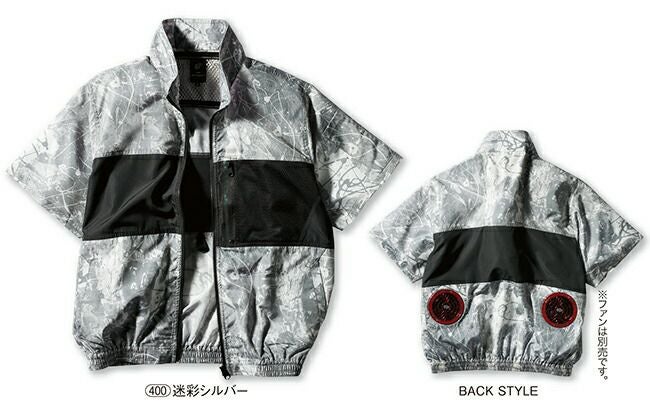 【2025年20Vファン&バッテリーセット】クロダルマ【268791】半袖ジャンパー