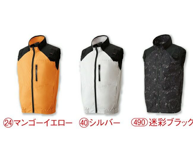 【2025年20Vファン&バッテリーセット】クロダルマ【26880】ハーネス対応ベスト