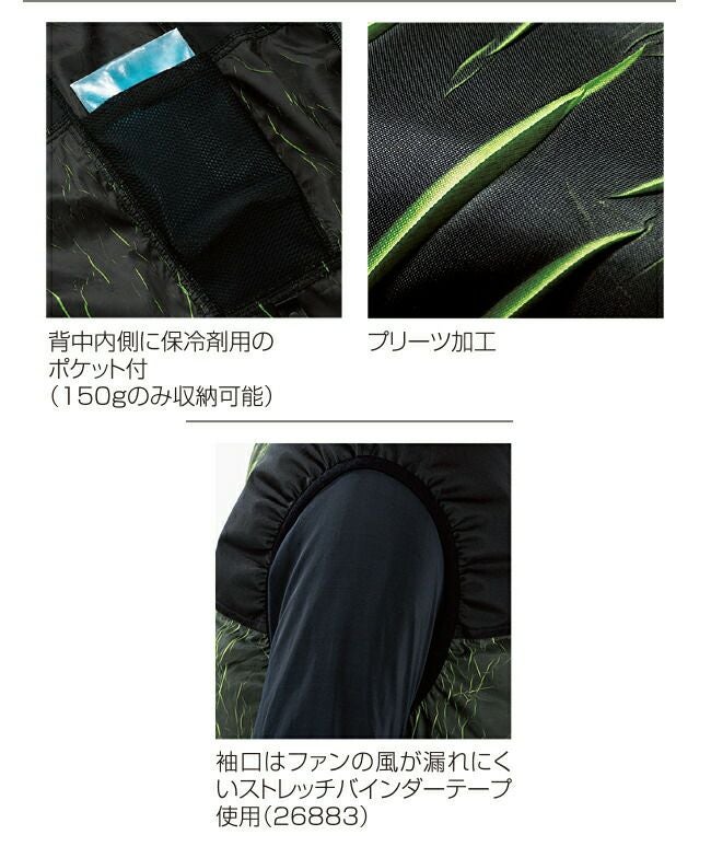 【2025年20Vファン&バッテリーセット】クロダルマ【26883】ベスト