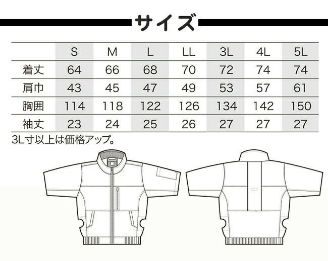 【2025年20Vファン&バッテリーセット】クロダルマ【26883】ベスト