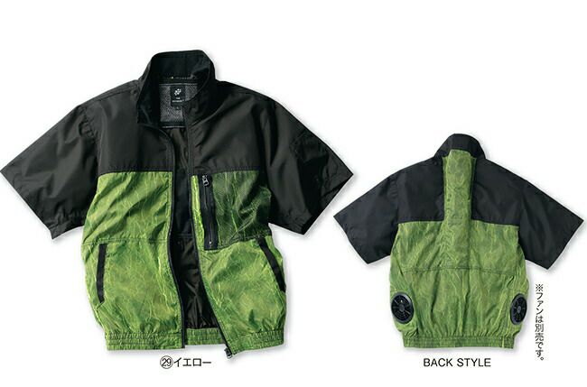 【2025年20Vファン&バッテリーセット】クロダルマ【268831】半袖ジャンパー