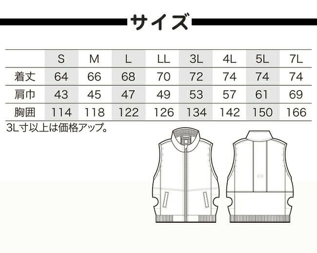 【2025年20Vファン&バッテリーセット】クロダルマ【26885】ベスト