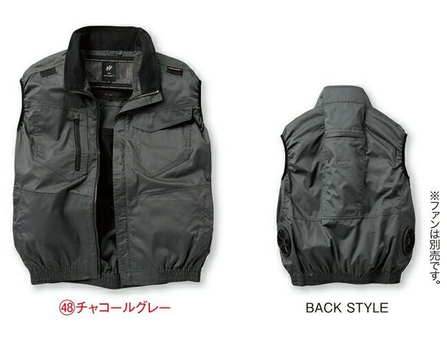 【2025年20Vファン&バッテリーセット】クロダルマ【26883】ベスト