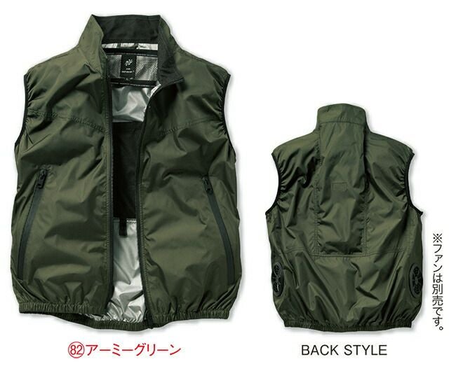 【2025年20Vファン&バッテリーセット】クロダルマ【26893】ベスト