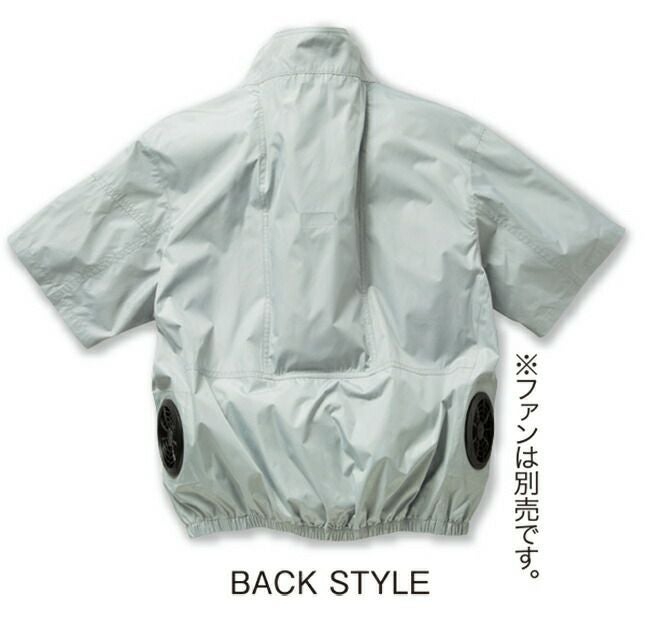 【2025年20Vファン&バッテリーセット】クロダルマ【268931】半袖ジャンパー