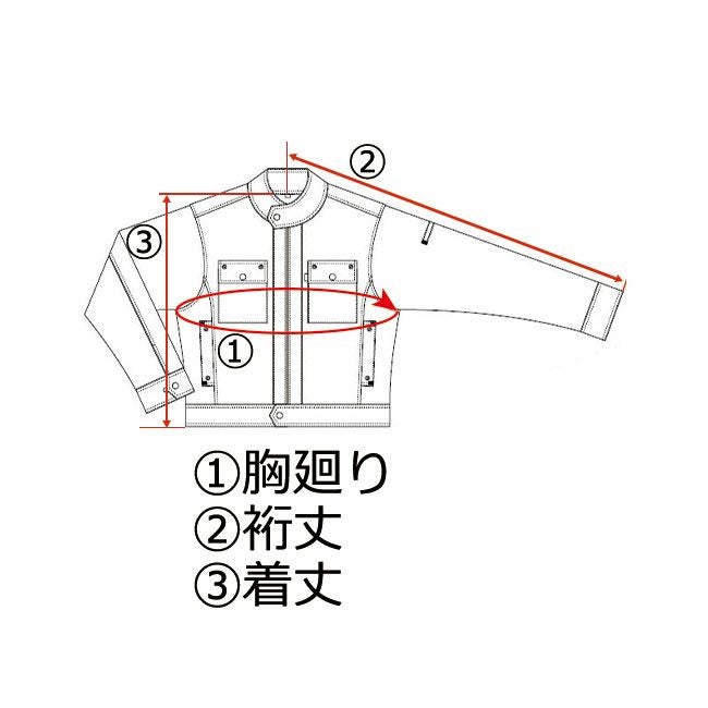 寅壱 新型パイロットジャンパー 2530-129 | 寅壱 作業服 ワークウェア