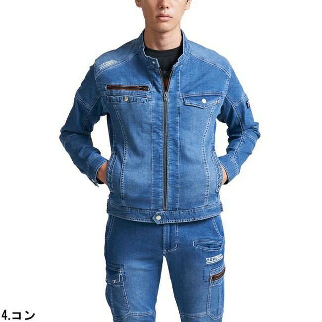 寅壱 デニムライダースジャケット 8970-554 | 作業ジャンパー 防寒