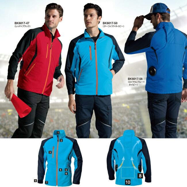 Bigborn空調風神服BK6017長袖ジャケット※ファンバッテリー別売｜2019年新モデル新色UVカット胸ポケットベストメッシュマジックパターン涼しい夏夏用おしゃれカジュアルメンズレディースジャケット