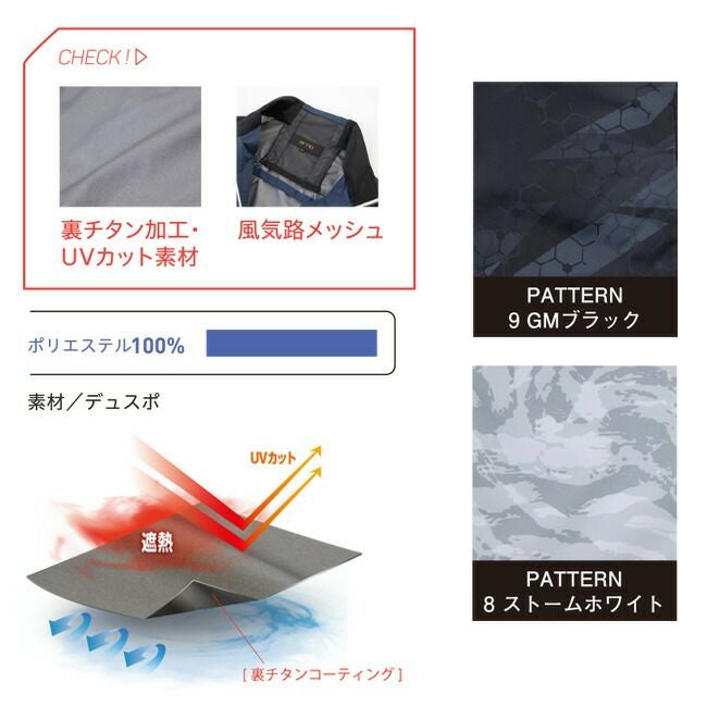 【2023年ファン&バッテリー付き】空調風神服bigborn空調ウェア【EBA5039F/KF】フルハーネス用ベスト