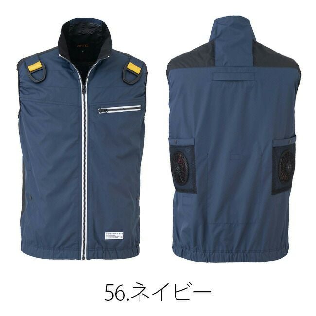 【2023年ファン&バッテリー付き】空調風神服bigborn空調ウェア【EBA5039F/KF】フルハーネス用ベスト