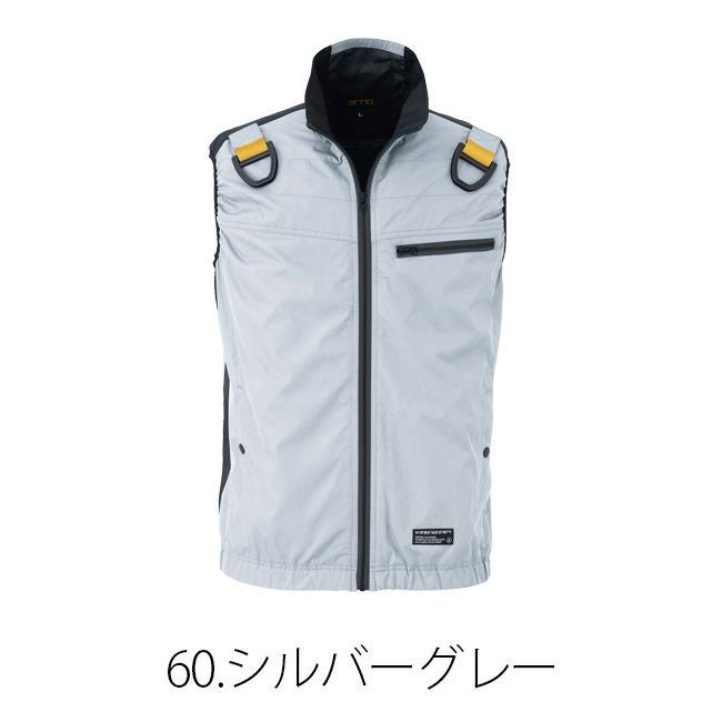 【2023年ファン&バッテリー付き】空調風神服bigborn空調ウェア【EBA5039F/KF】フルハーネス用ベスト