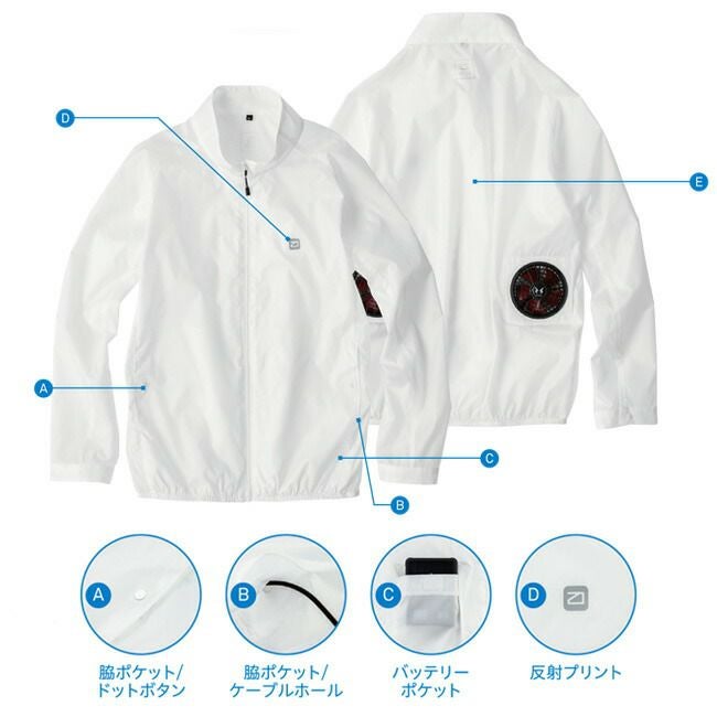 【2023年ファン&バッテリー付き】空調風神服bigborn空調ウェア【EBA5087】長袖ジャケット