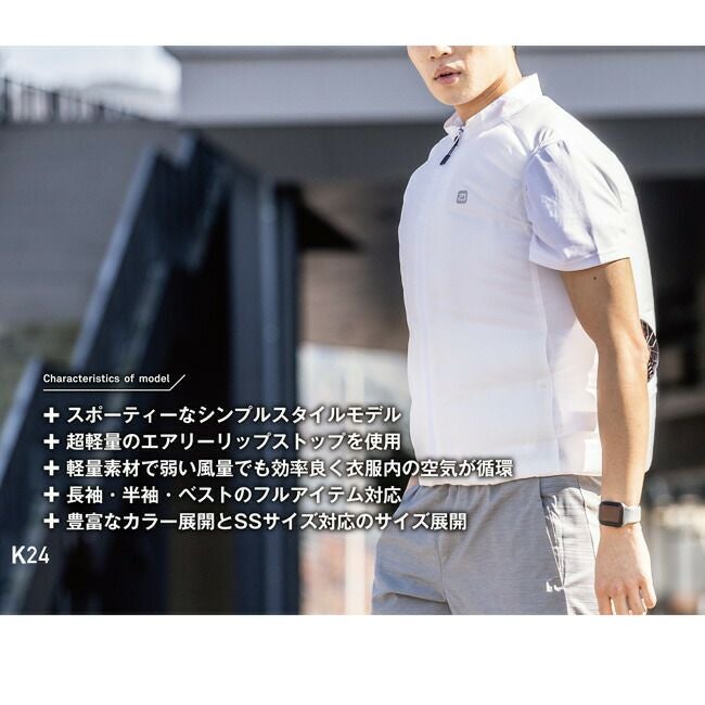 【2023年ファン&バッテリー付き】空調風神服bigborn空調ウェア【EBA5089】ベスト