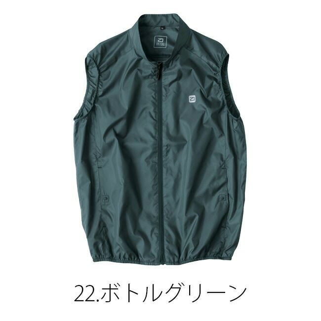 【2023年ファン&バッテリー付き】空調風神服bigborn空調ウェア【EBA5089】ベスト