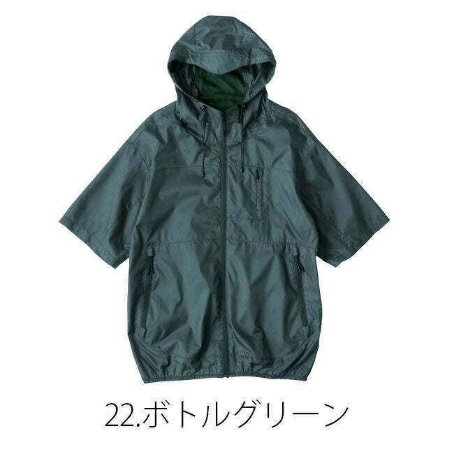 【2023年ファン&バッテリー付き】空調風神服bigborn空調ウェア【EBA5098】半袖フード付きジャケット