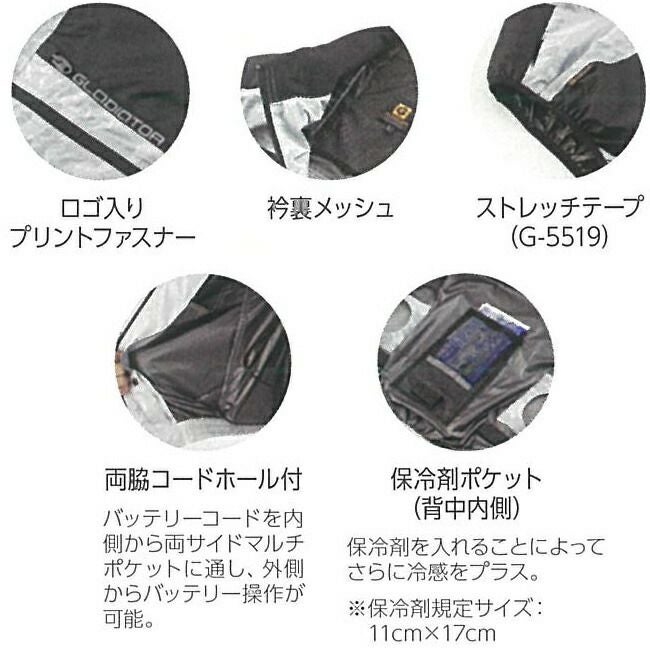 コーコス空調風神服【G-5510】エアーマッスルバックチタンHYBIRD半袖ジャケット※ファンバッテリー別売｜2020年新作ポケット空調涼しいクール通気夏おしゃれかっこいいカジュアルメンズコーコス信岡CO-COSairmuscleグラディエーター