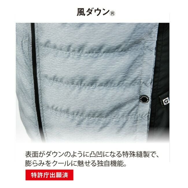【2023年ファン&バッテリー付き】空調風神服コーコスCO-COS空調ウェア【G-7729】ボルトクール風ダウンベスト
