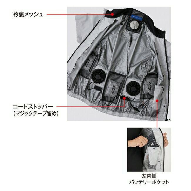 コーコスCO-COSエコ・ボルトクールシャネツベスト