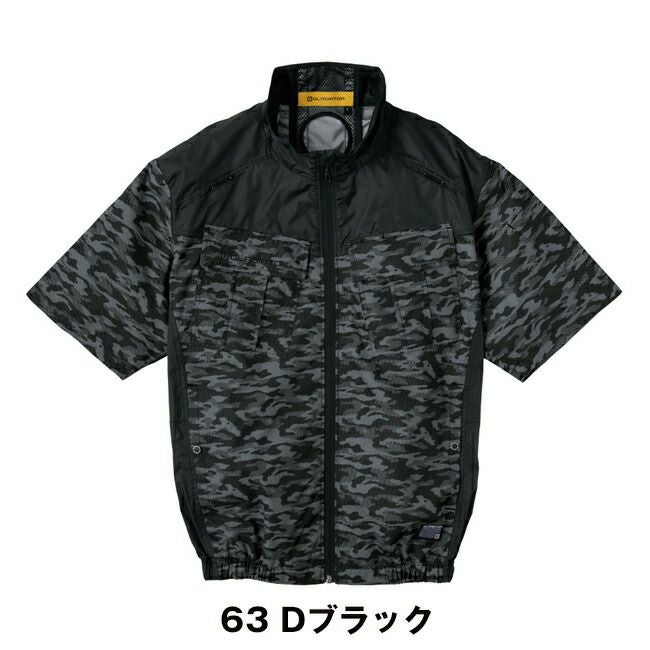 コーコスCO-COSボルトクールシャネツハンソデ