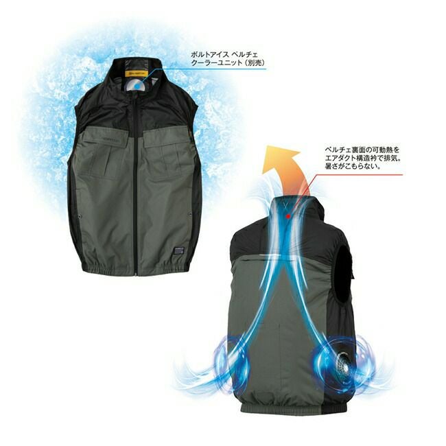 コーコスCO-COSボルトクールシャネツハンソデ