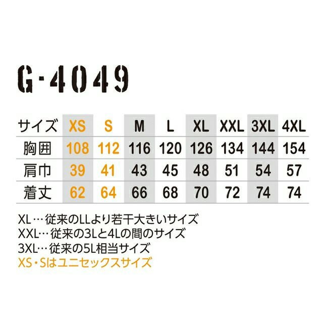 コーコスCO-COSボルトクールシャネツベスト