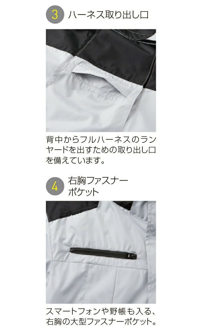 サンエスSUN-S空調風神服【KF92500】チタン加工半袖ブルゾン