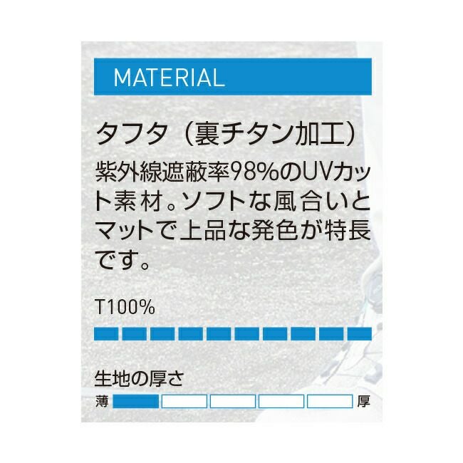 サンエスSUN-S空調風神服【KF92500】チタン加工半袖ブルゾン