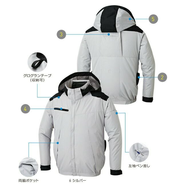 サンエスSUN-S空調風神服【KF92501】チタン加工長袖ブルゾン