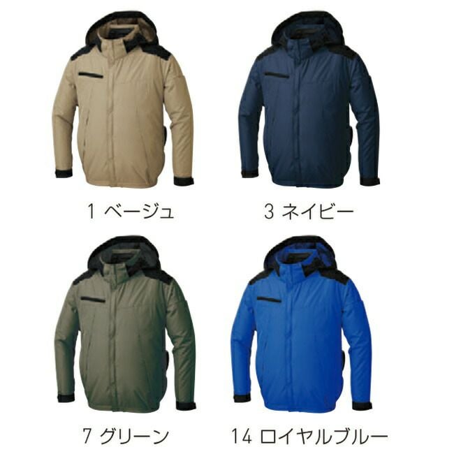 サンエスSUN-S空調風神服【KF92501】チタン加工長袖ブルゾン