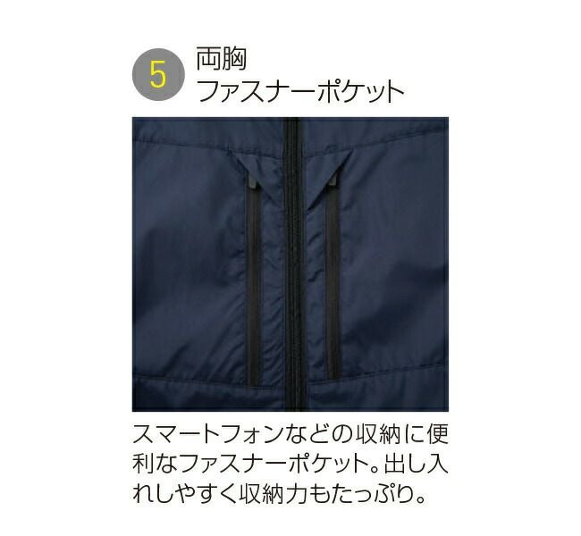 サンエスSUN-S空調風神服【KF92510】チタン加工半袖ブルゾン