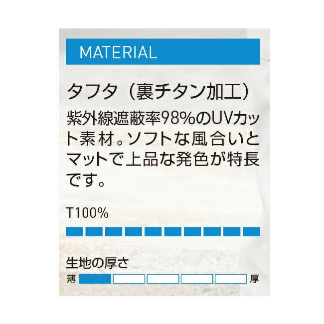 サンエスSUN-S空調風神服【KF92510】チタン加工半袖ブルゾン