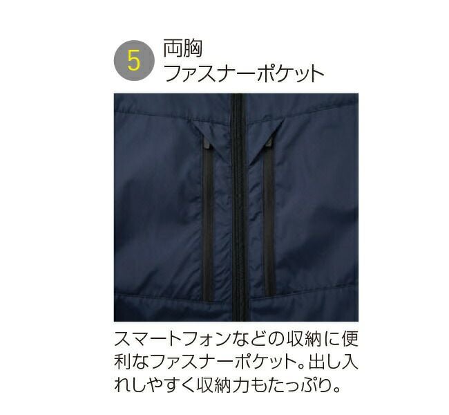 サンエスSUN-S空調風神服【EBA92512】チタン加工ベスト