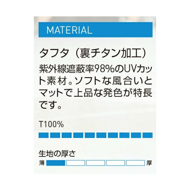 サンエスSUN-S空調風神服【EBA92512】チタン加工ベスト