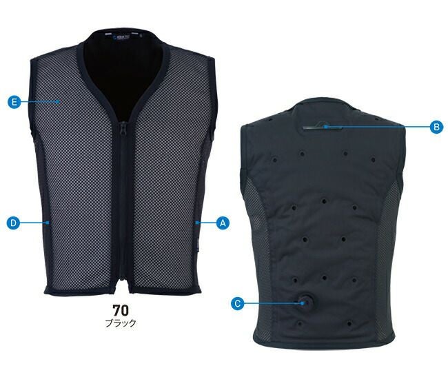 アクアウォーターベスト【AT401】フロントメッシュ