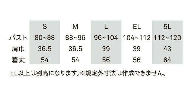 アクアウォーターベスト【AT501】スリークォーターズ