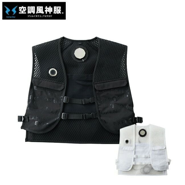 サンエスSUN-S【EF92572】フローズンベスト（ペルチェデバイス3個搭載）