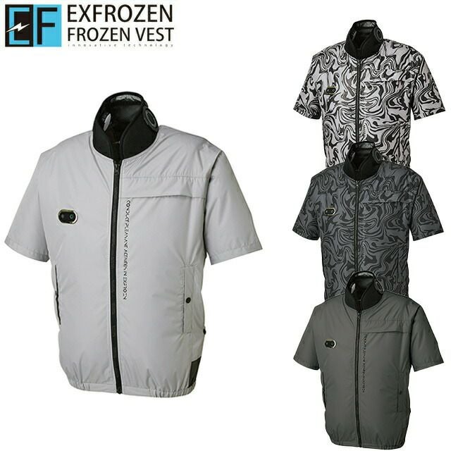 【バッテリー＆ペルチェファン付き】サンエスSUN-S空調風神服【EF92590S】ハイブリットクールショートスリーブジャケット半袖