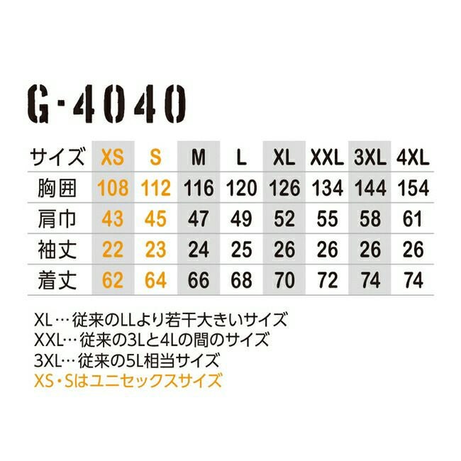 コーコスCO-COSボルトクールシャネツハンソデ