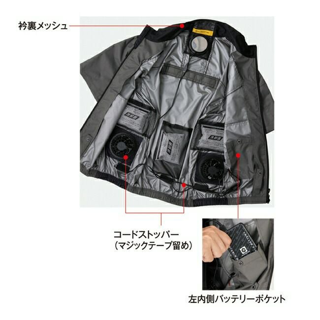 コーコスCO-COSボルトクールシャネツハンソデ