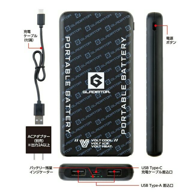 コーコスCO-COSモバイルバッテリー10000MAH