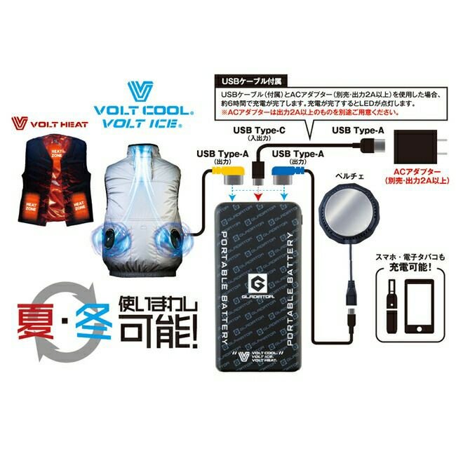 コーコスCO-COSモバイルバッテリー10000MAH